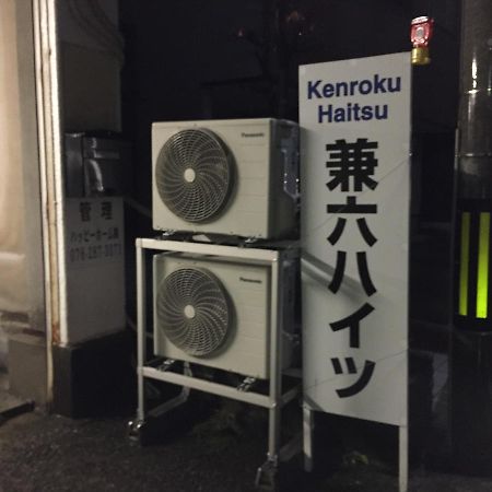 Kenroku Haitsu 205 Kanazawa Eksteriør billede